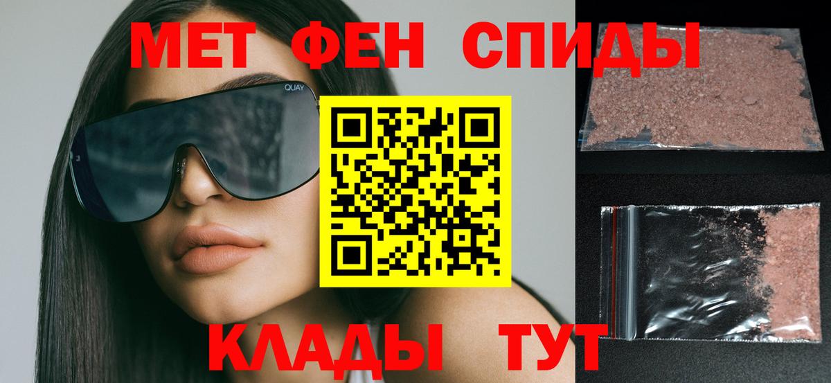 АМФ VHQ  Вход с VPN  АМФЕТАМИН  Ликино-Дулёво 