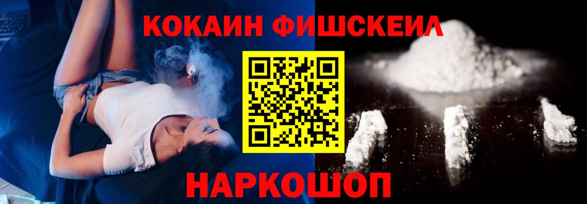 Ликино-Дулёво  Cocaine 99%  Кокаин Боливия  Вход с VPN 