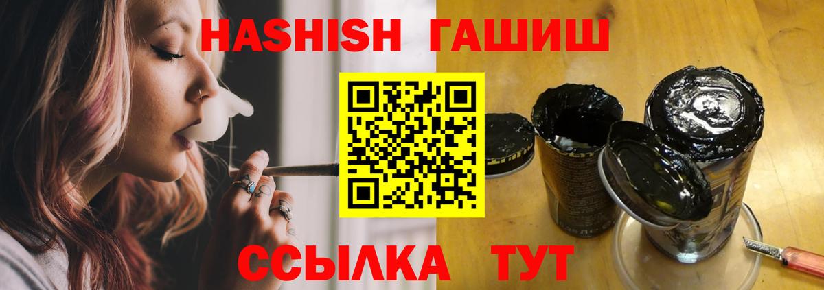 Кокаин  Конопля  COCAIN  Вход с VPN  Ликино-Дулёво  ТГК  Гашиш  Мефедрон   Экстази 