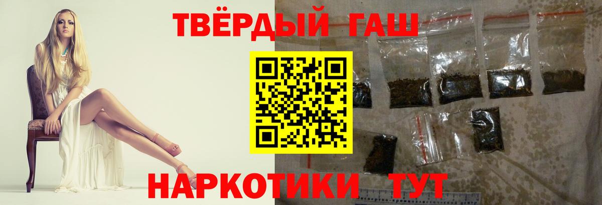 ГАШ VHQ Ликино-Дулёво