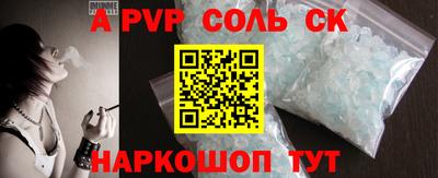 бутик Туймазы