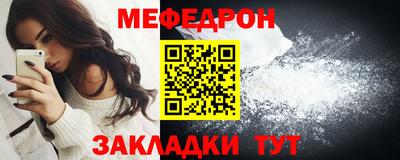 таблы Тулун