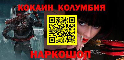 марихуана Татарск