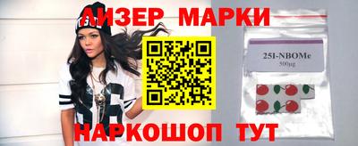 марихуана Татарск