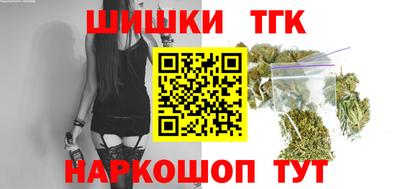 метамфетамин Тула
