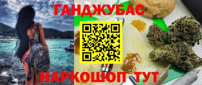 метамфетамин Тула
