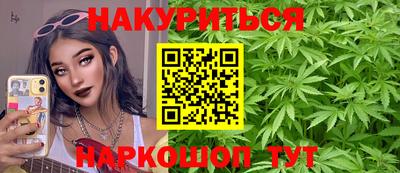метамфетамин Тула