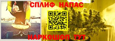 марихуана Татарск