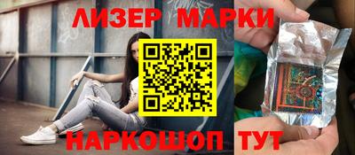 марихуана Татарск