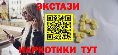 марихуана Татарск