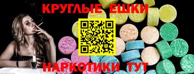 таблы Тулун