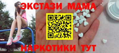 таблы Тулун