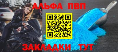 марихуана Татарск