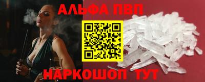 метамфетамин Тула