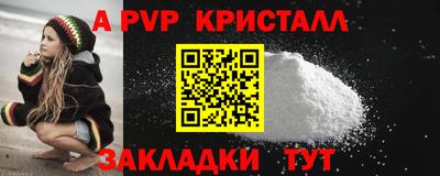 таблы Тулун