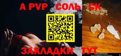 Альфа ПВП Тара