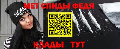таблы Тулун