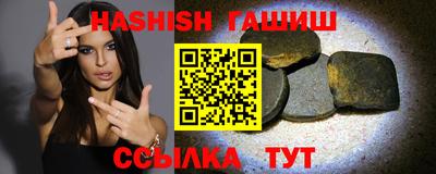 Альфа ПВП Тара