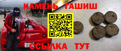таблы Тулун
