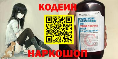 таблы Тулун