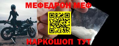 метамфетамин Тула