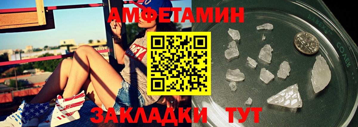 МЕТАМФЕТАМИН кристалл  Вход с VPN  МЕТАМФЕТАМИН кристалл  Ликино-Дулёво 