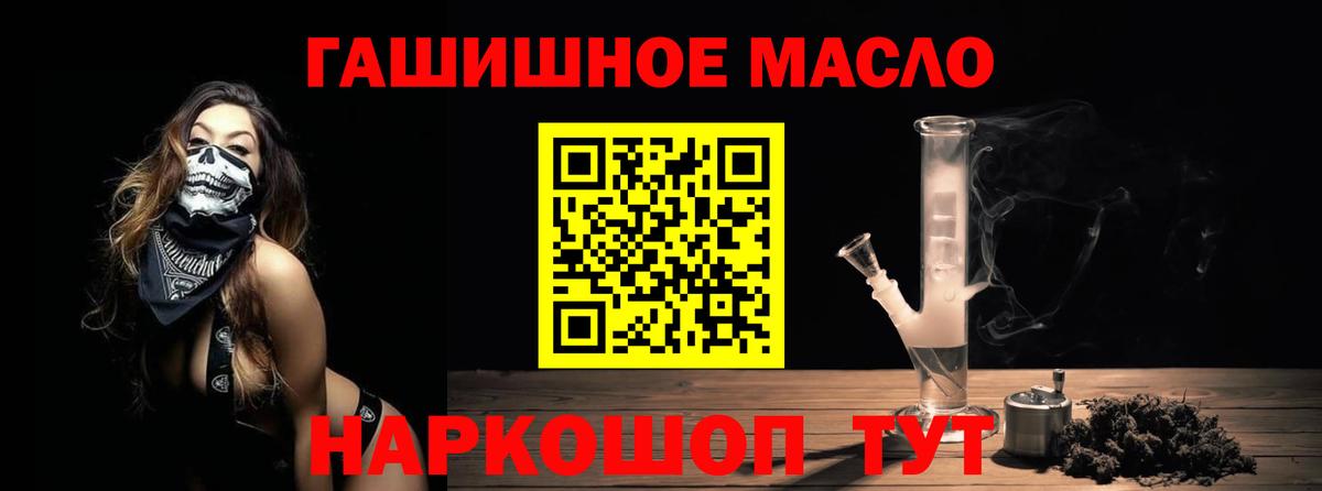 Дистиллят ТГК жижа  как найти   Ликино-Дулёво  Вход с VPN  Дистиллят ТГК жижа 
