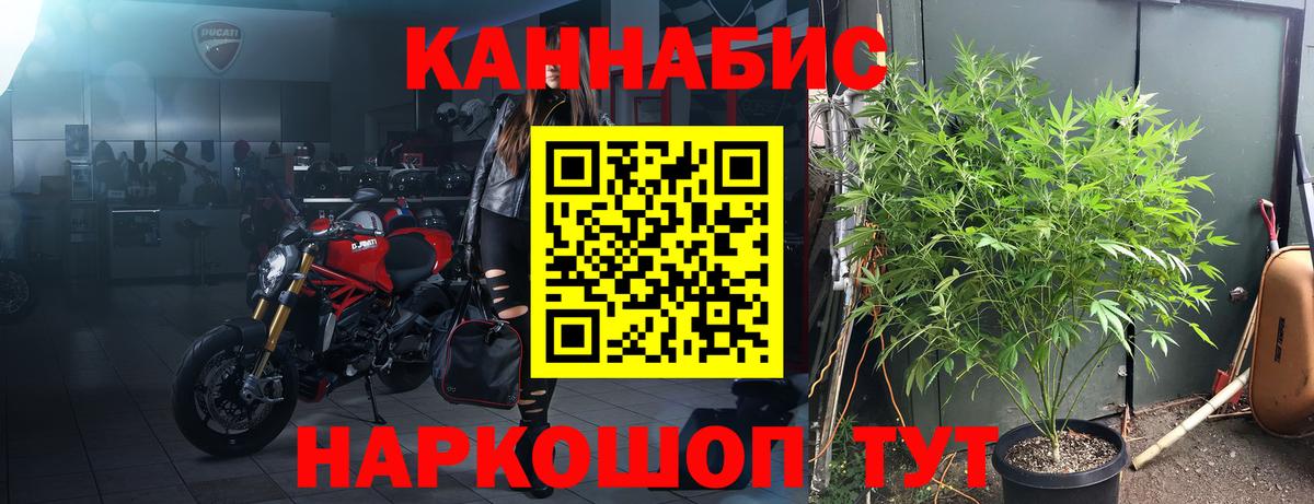 Марихуана AK-47 Ликино-Дулёво