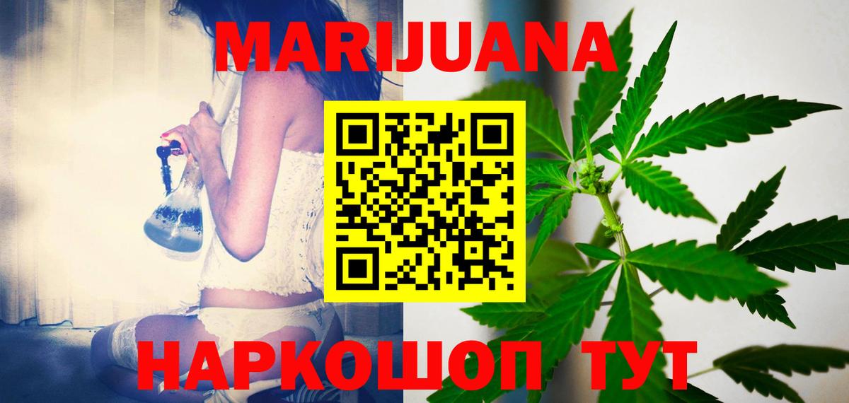Бошки марихуана гибрид  Канабис тримм  Шишки марихуана план  Вход с VPN  Ликино-Дулёво 